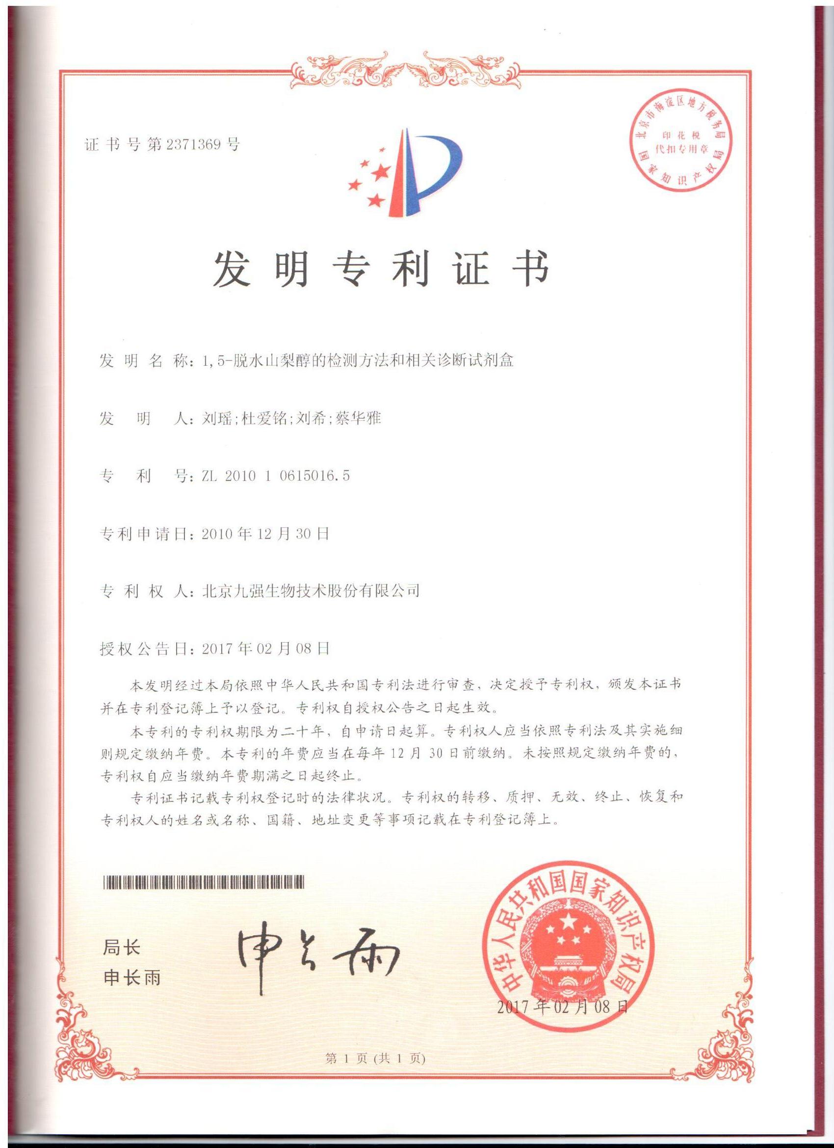 HOME-蓝冠娱乐「强包管平台,更省心娱乐」