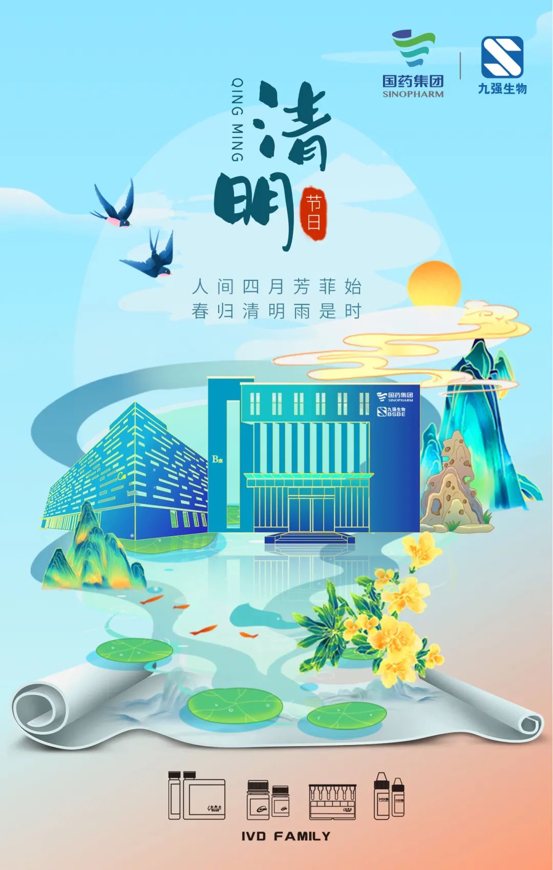 HOME-蓝冠娱乐「强包管平台,更省心娱乐」